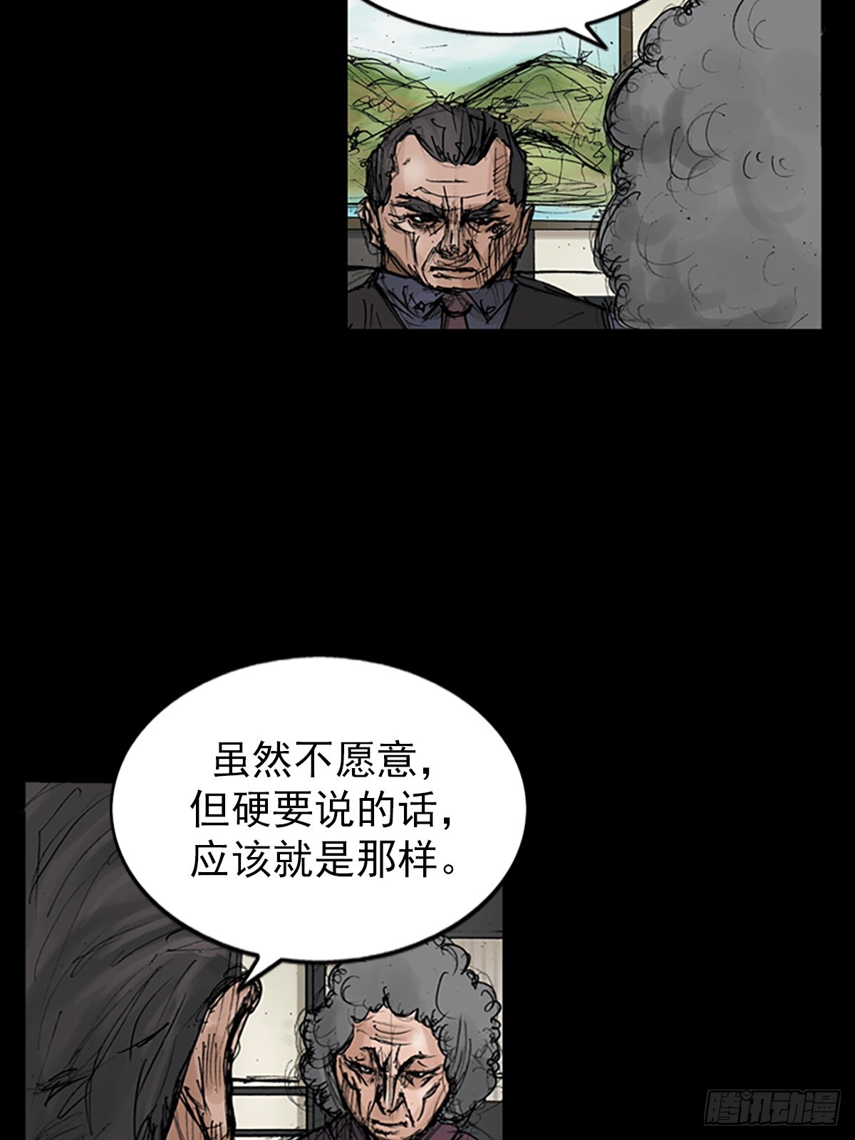 🍱胜券在握 第113话下 第38页
