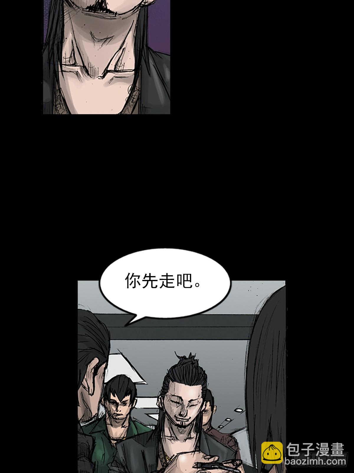 🍱胜券在握 第113话下 第5页