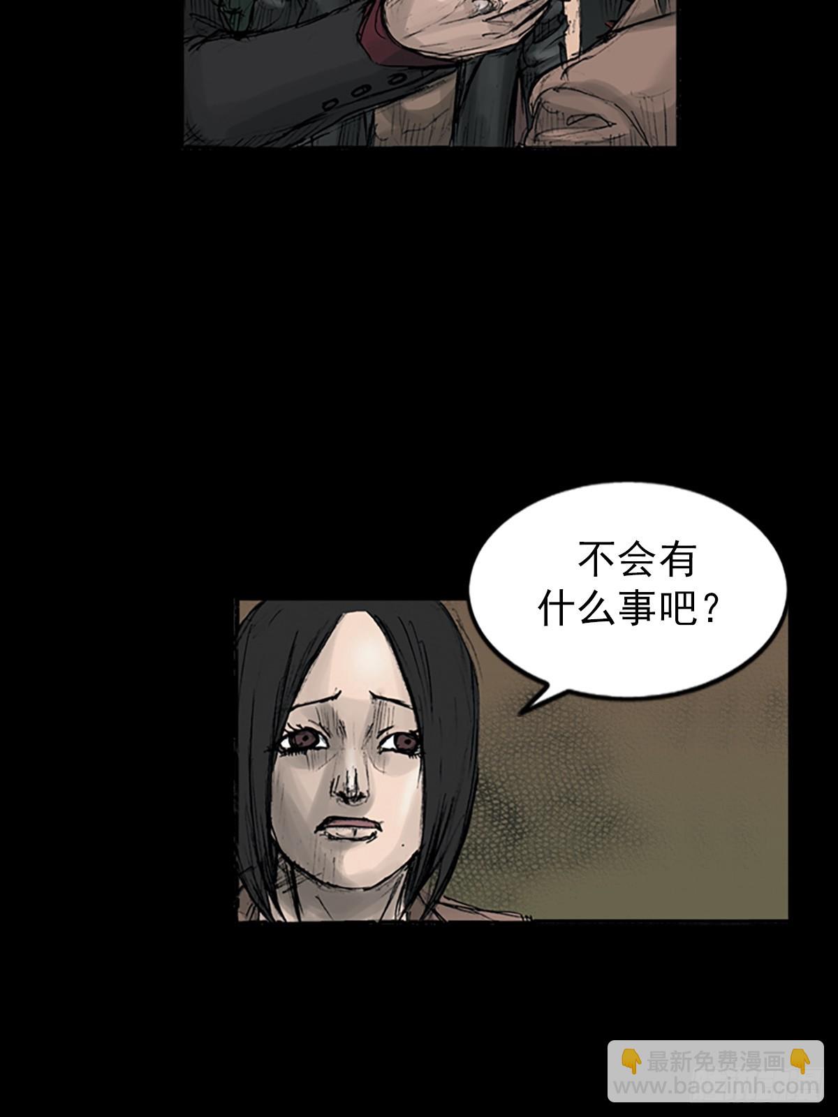 🍱胜券在握 第113话下 第6页