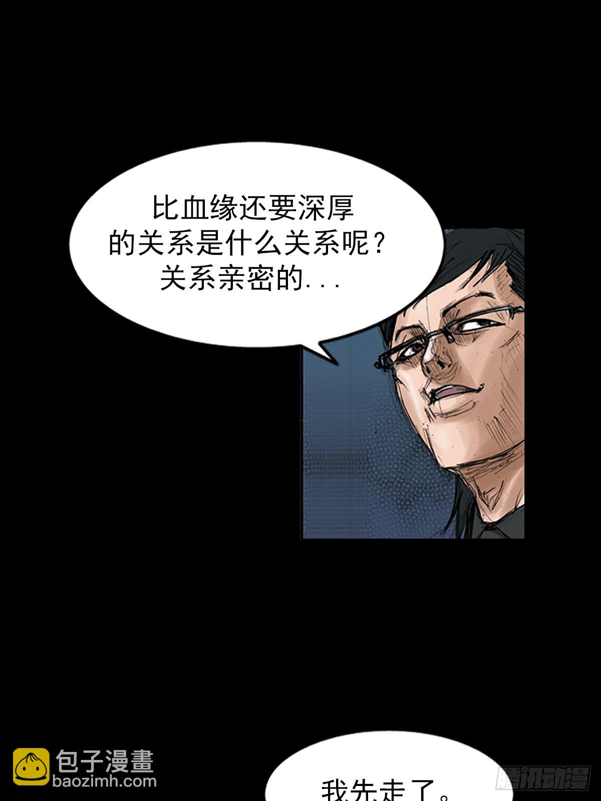 🍱胜券在握 第114话下 第12页