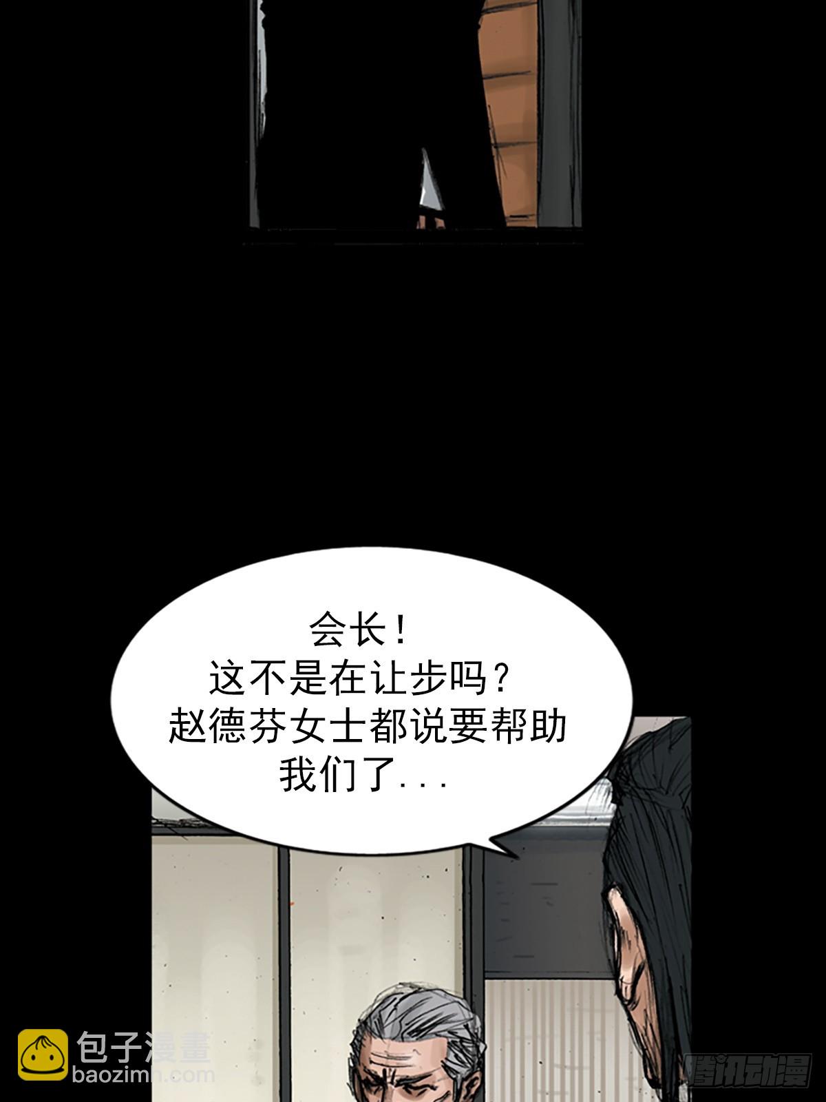 🍱胜券在握 第114话下 第14页