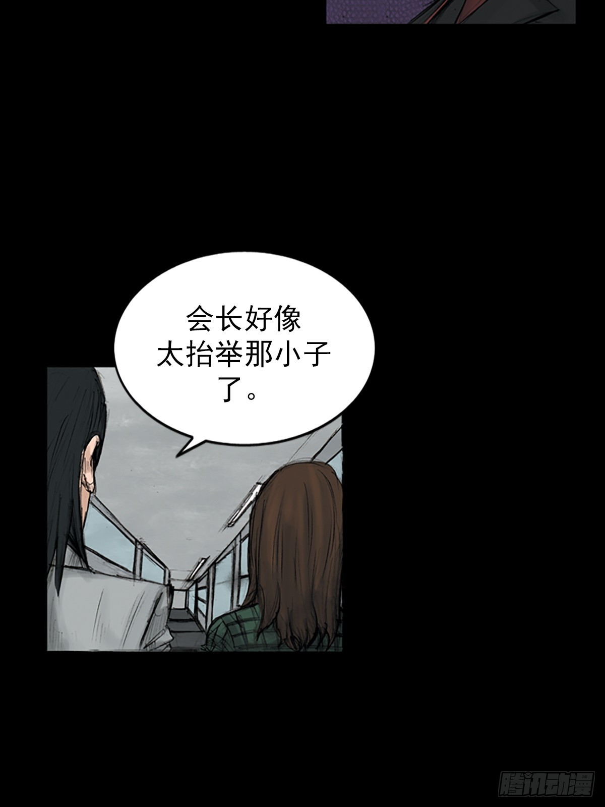 🍱胜券在握 第114话下 第22页