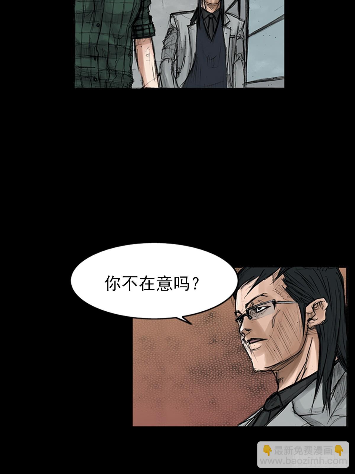 🍱胜券在握 第114话下 第25页