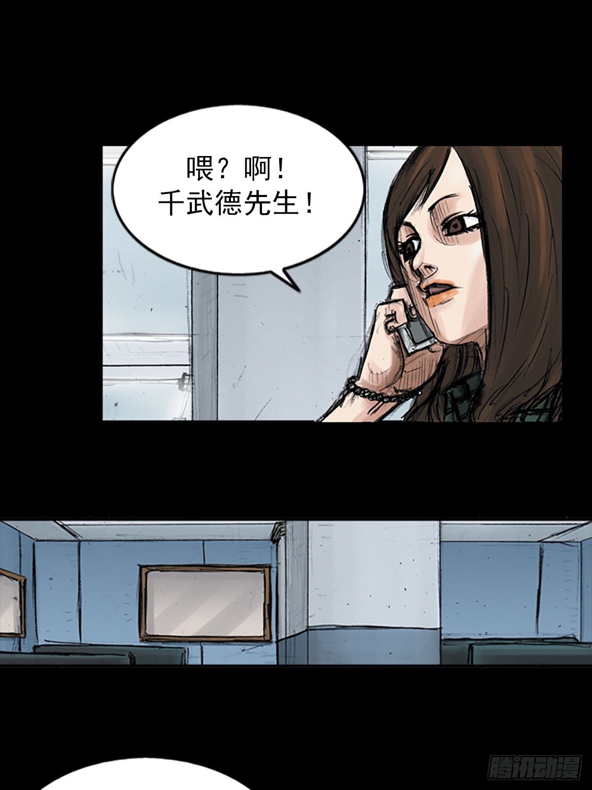 🍱胜券在握 第114话下 第27页