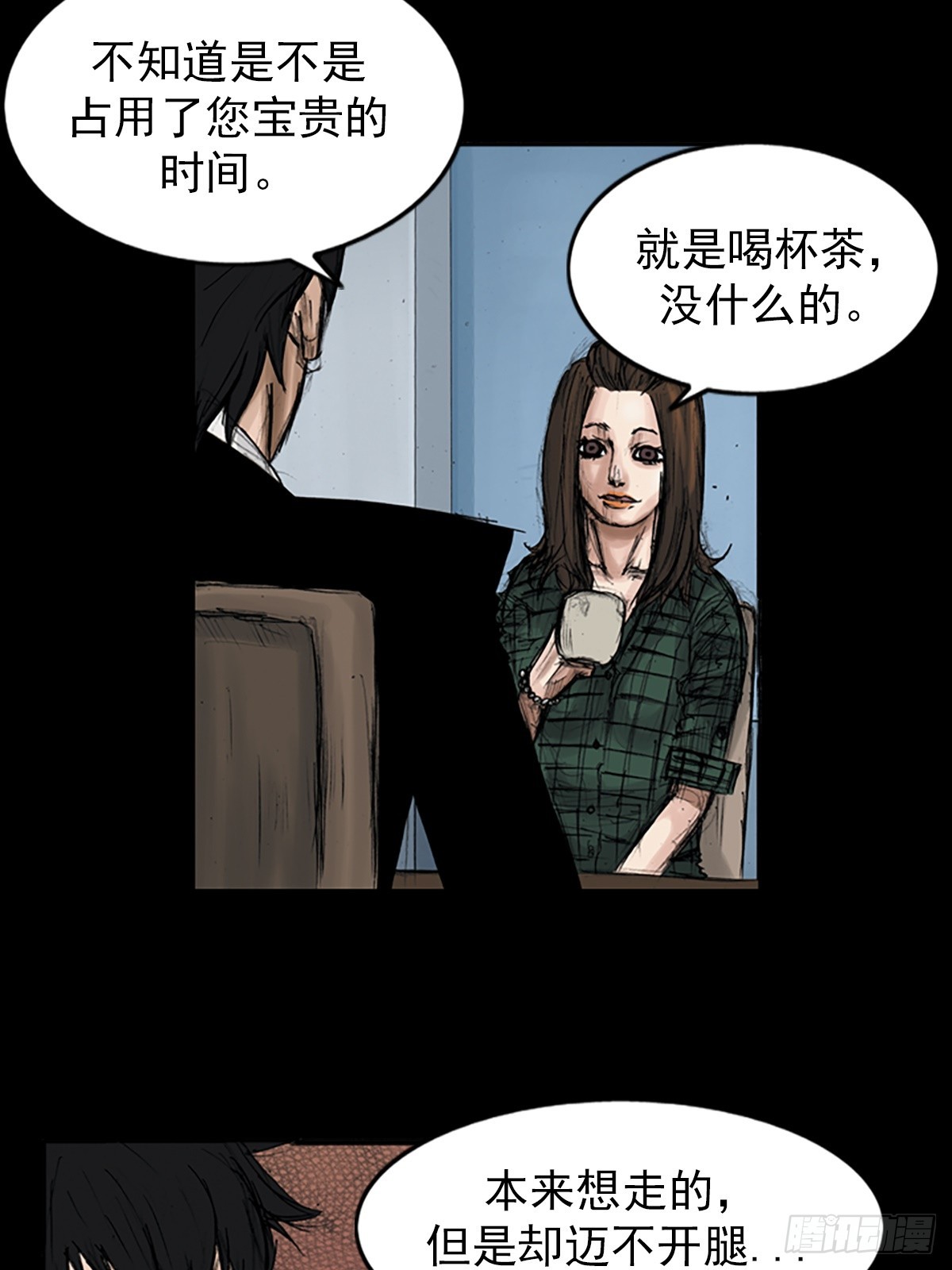 🍱胜券在握 第114话下 第28页