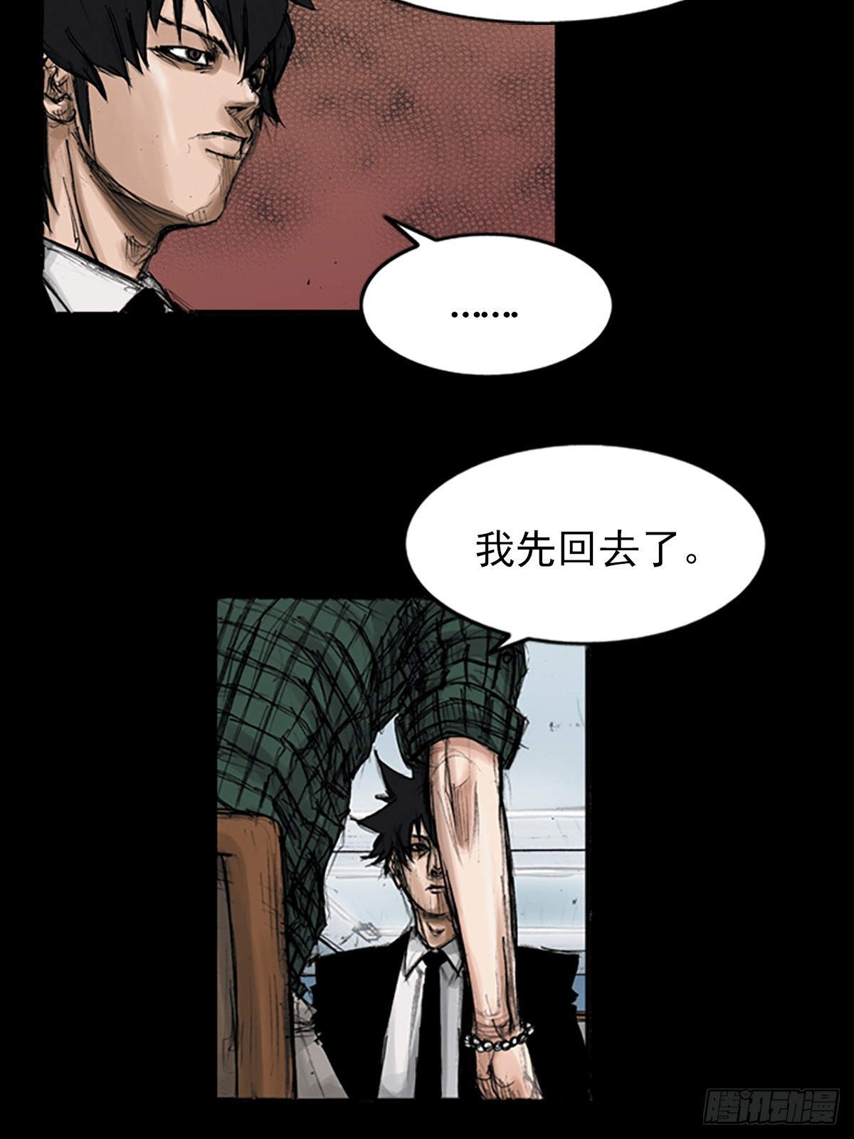 🍱胜券在握 第114话下 第35页