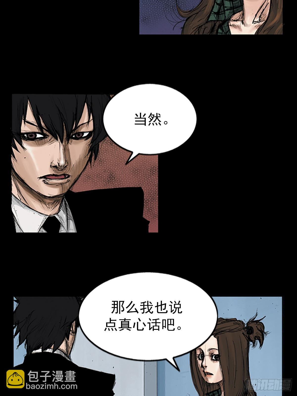 🍱胜券在握 第114话下 第37页
