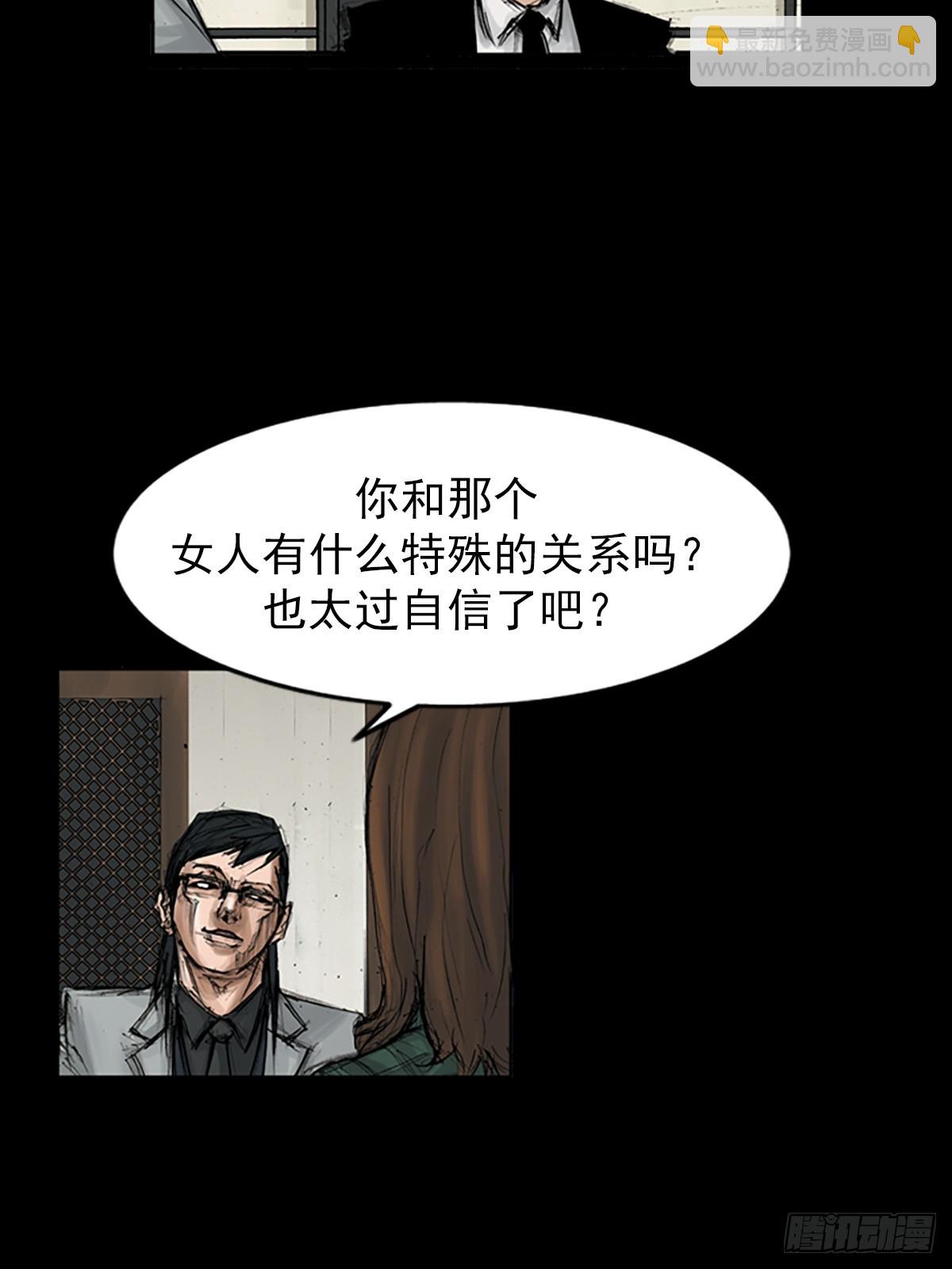 🍱胜券在握 第114话下 第6页