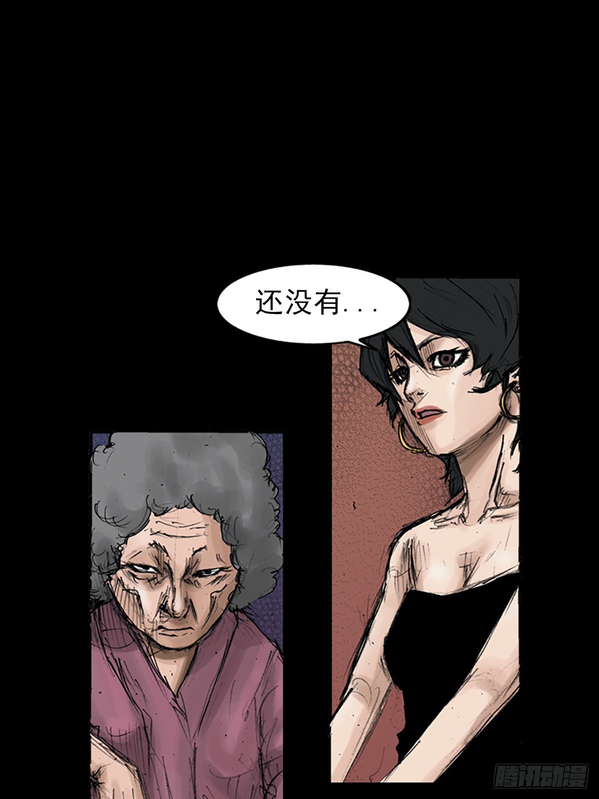 🍱胜券在握 第115话下 第1页
