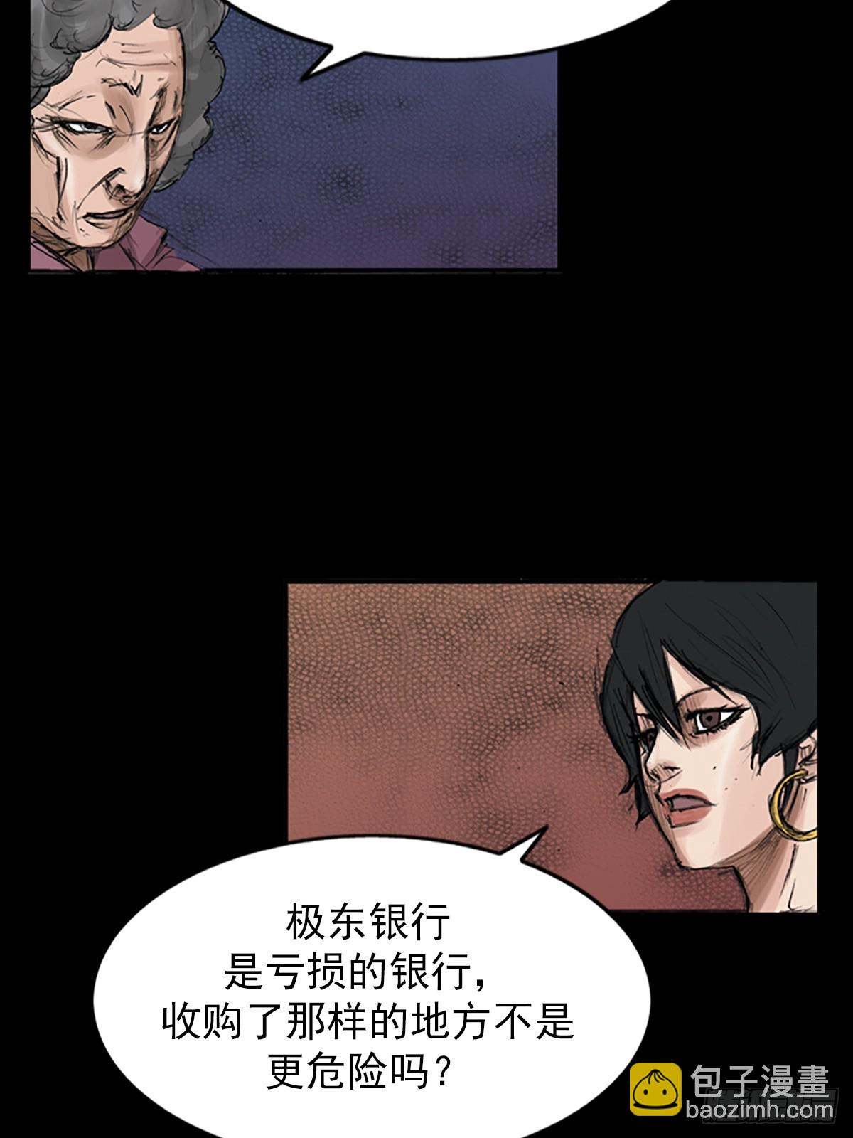 🍱胜券在握 第115话下 第12页