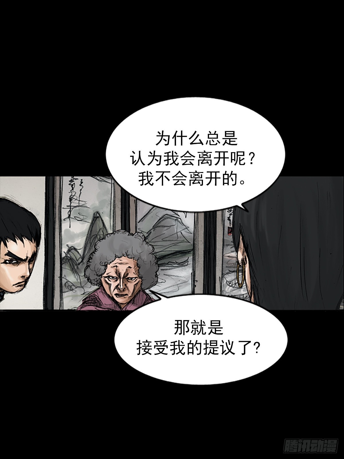 🍱胜券在握 第115话下 第21页
