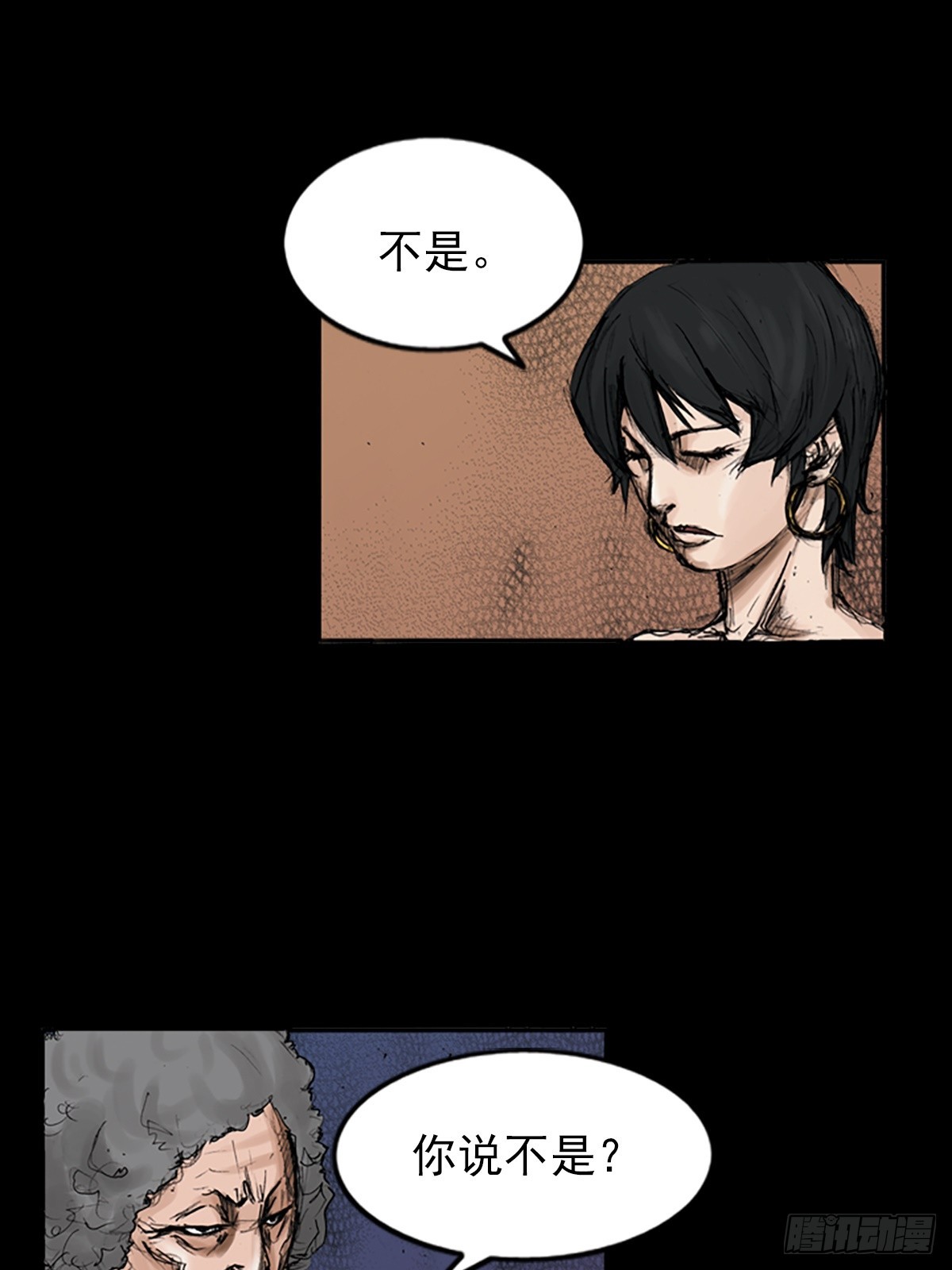 🍱胜券在握 第115话下 第22页