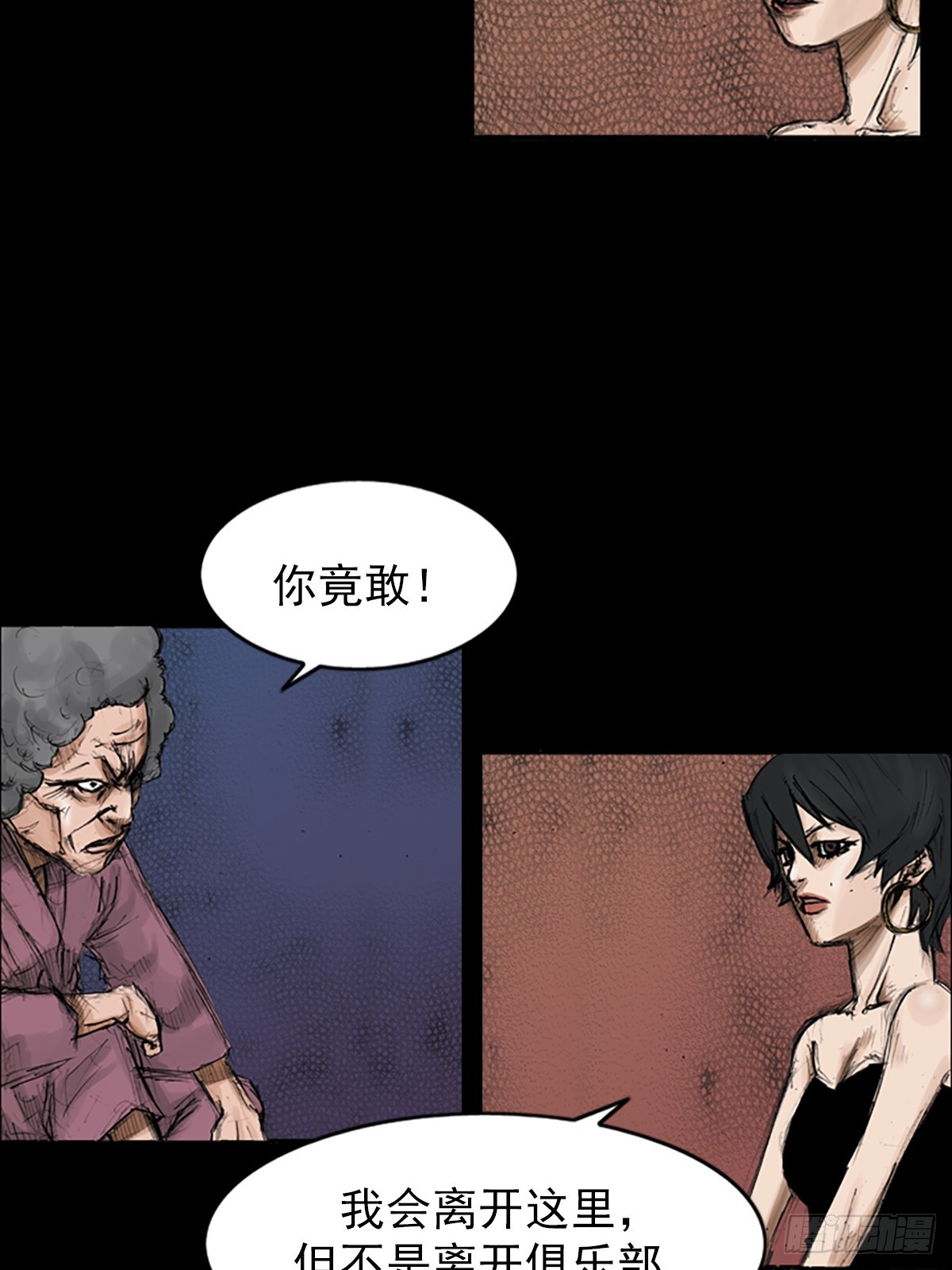 🍱胜券在握 第115话下 第27页