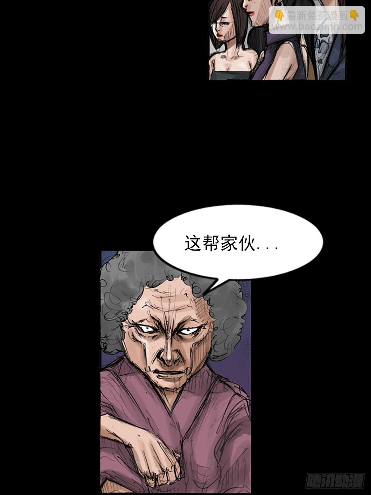 🍱胜券在握 第115话下 第30页