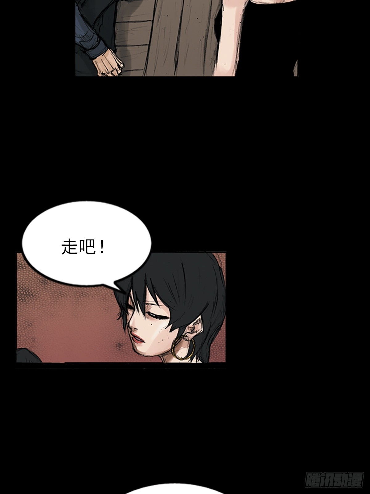 🍱胜券在握 第115话下 第36页
