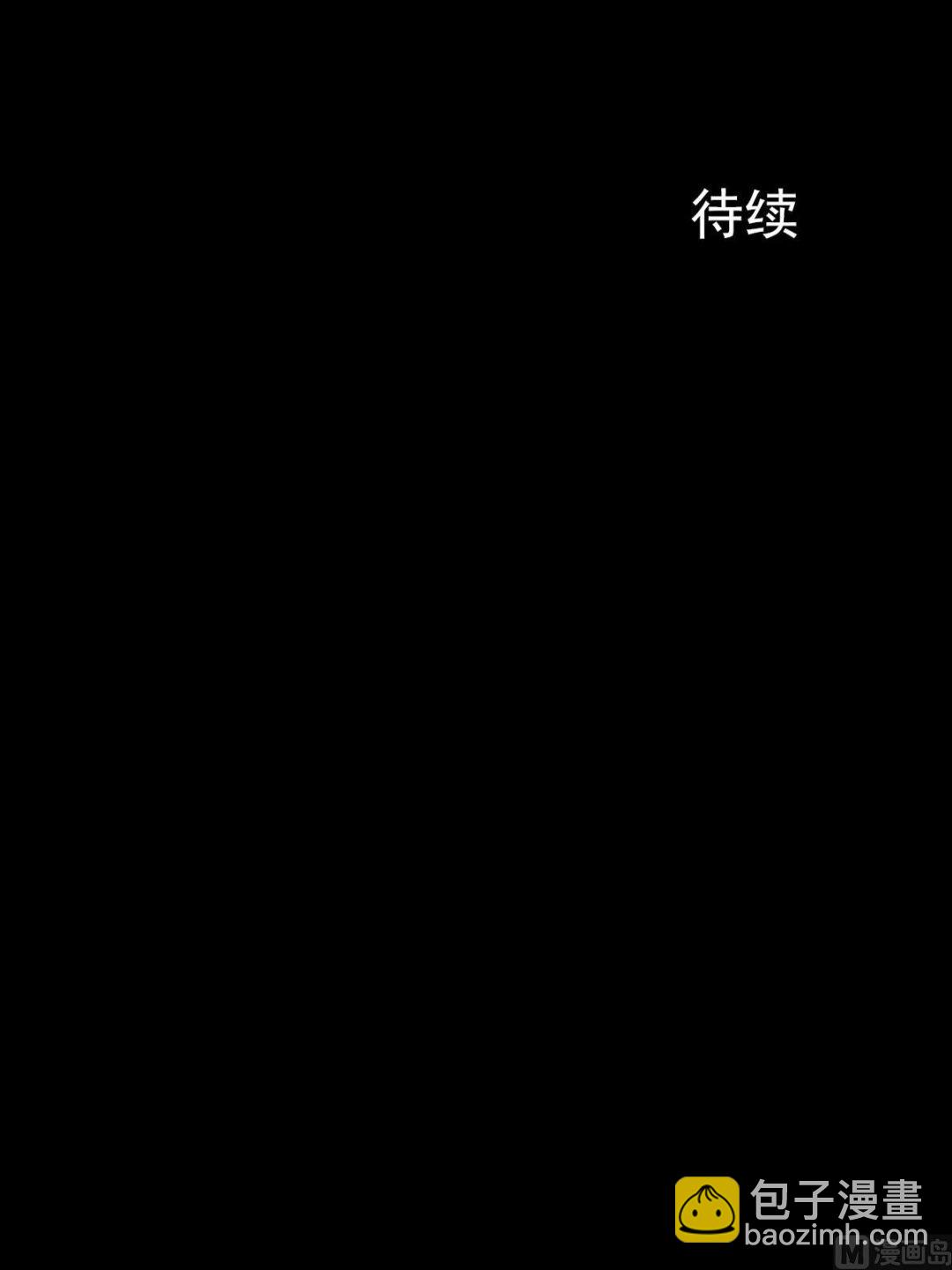 🍱胜券在握 第12话下 第37页