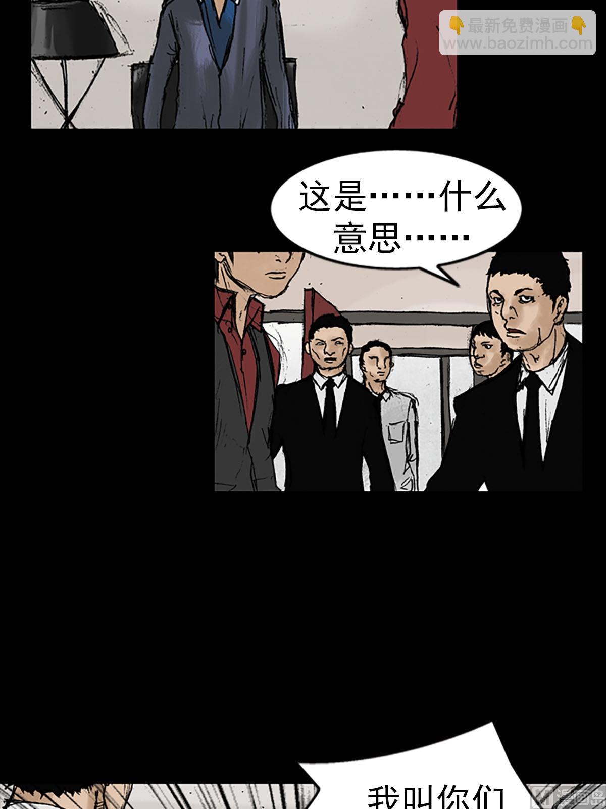 🍱胜券在握 第12话下 第6页
