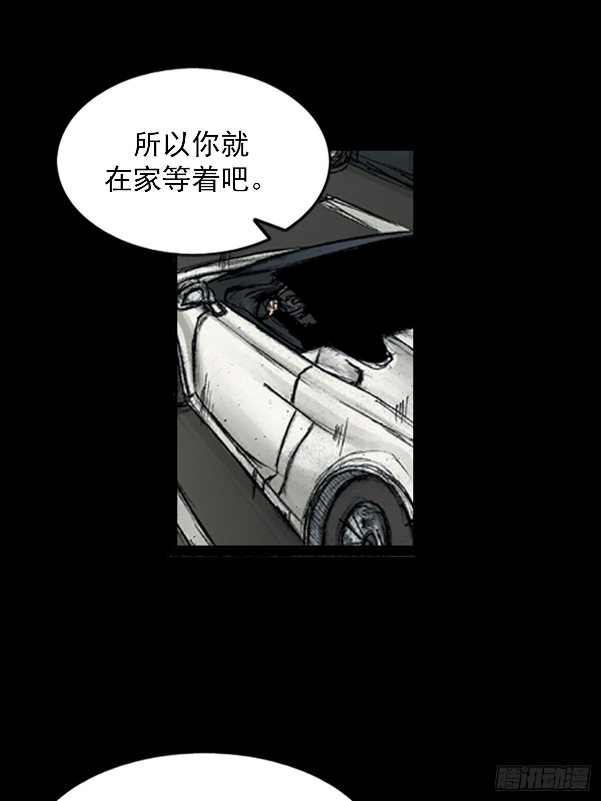 🍱胜券在握 第116话下 第12页