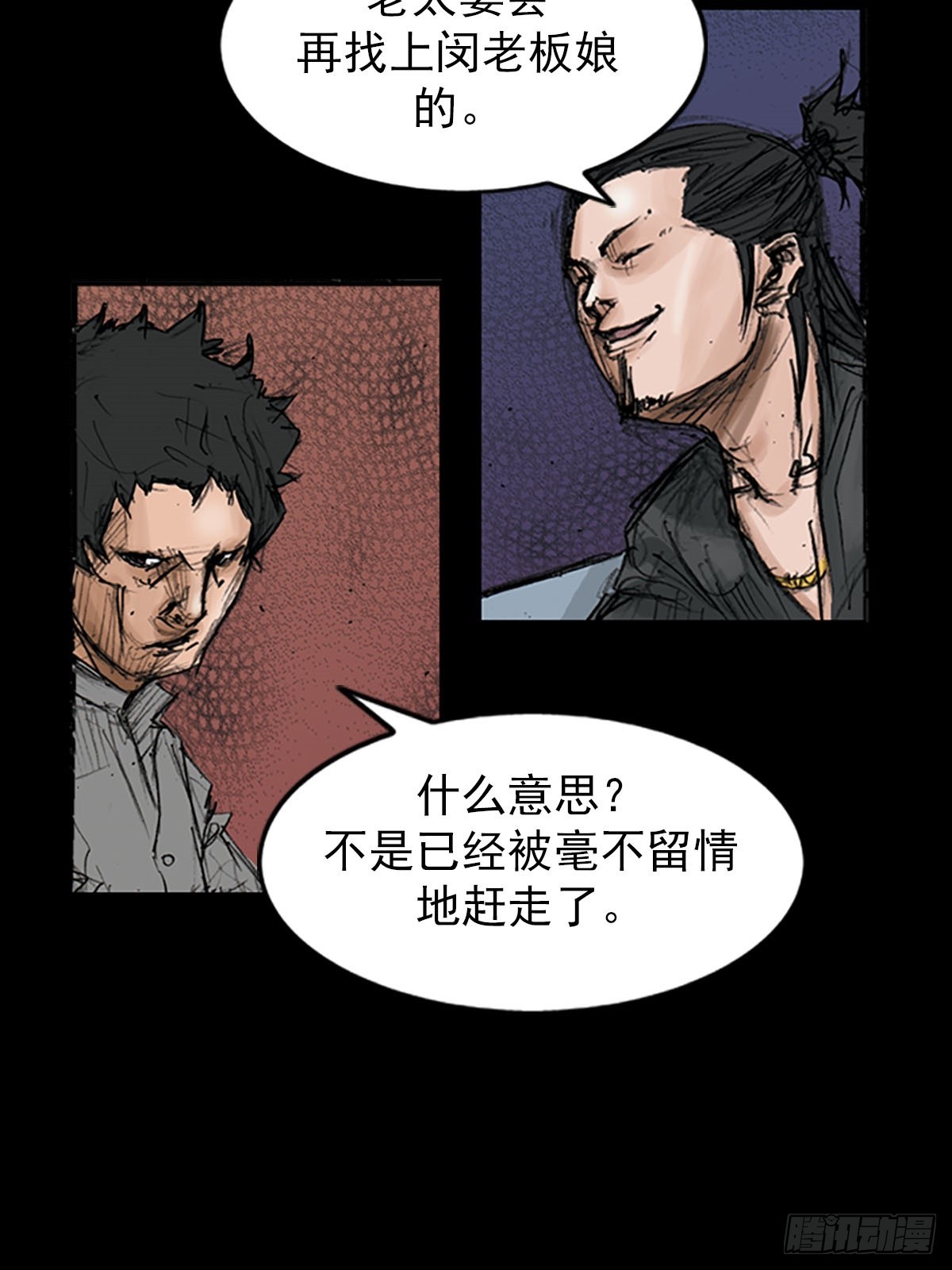 🍱胜券在握 第116话下 第18页