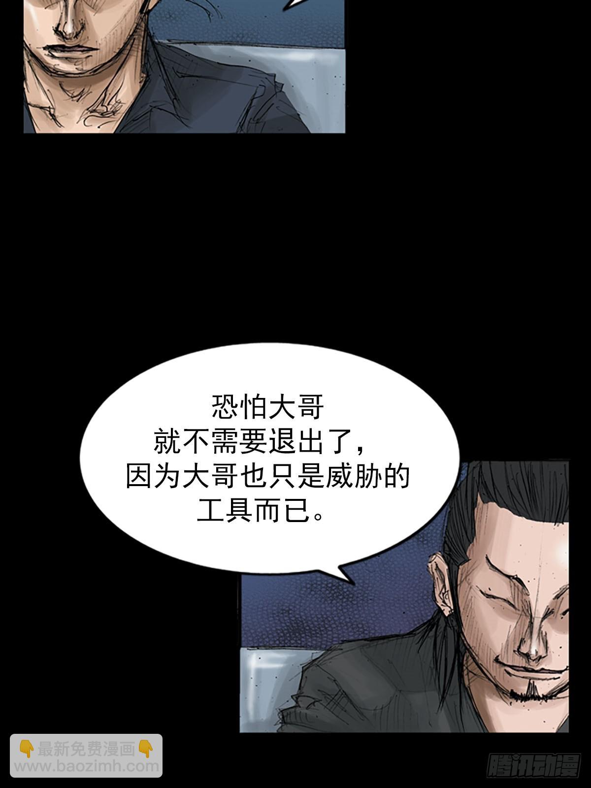🍱胜券在握 第116话下 第22页