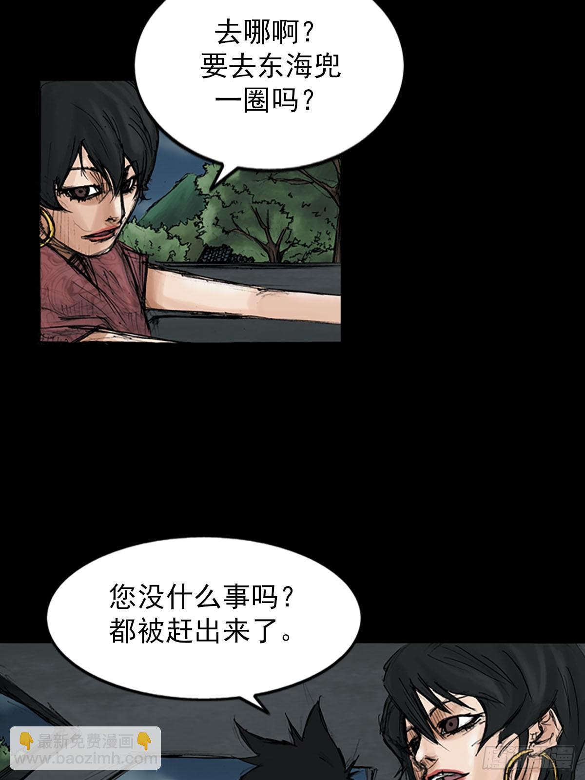 🍱胜券在握 第116话下 第6页