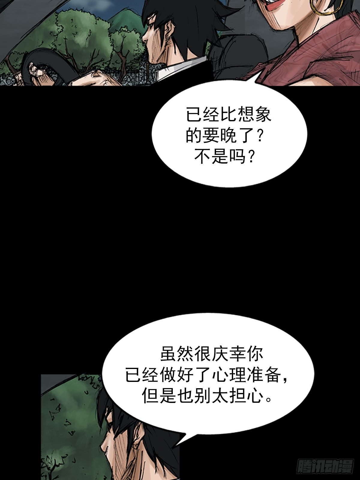 🍱胜券在握 第116话下 第7页