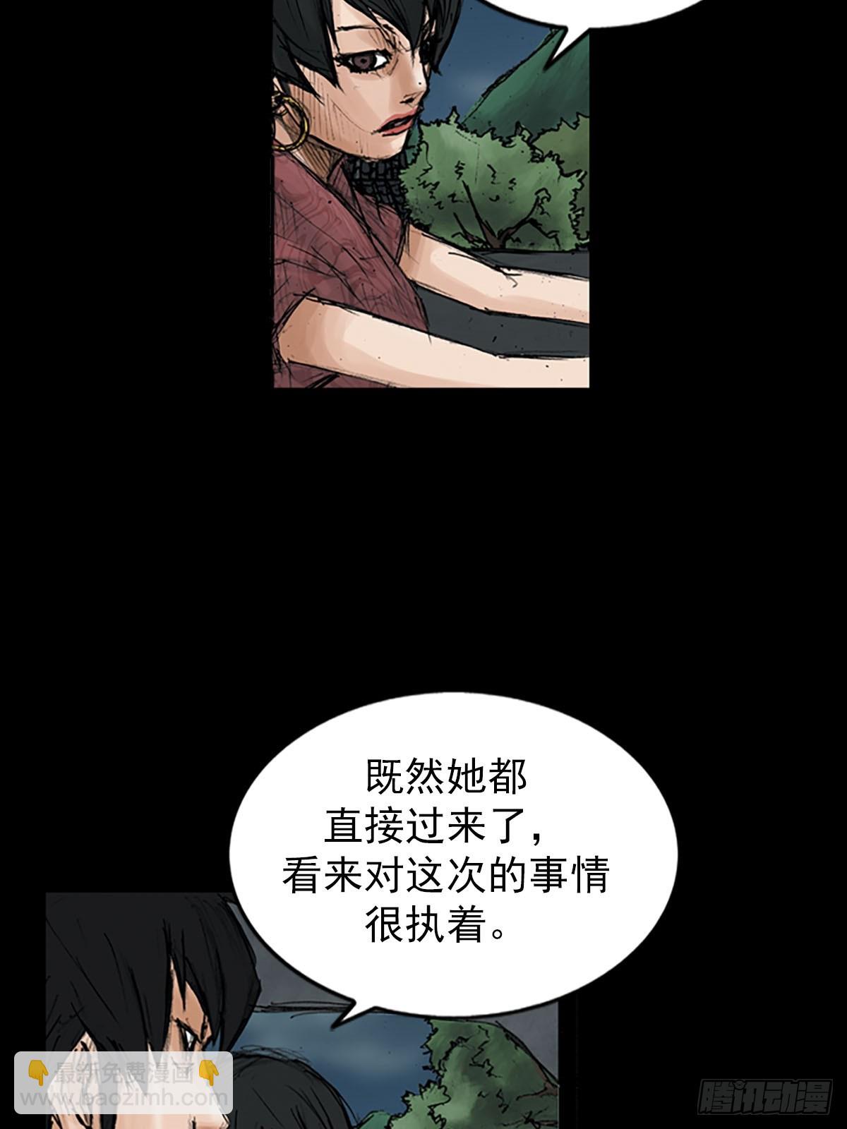 🍱胜券在握 第116话下 第9页
