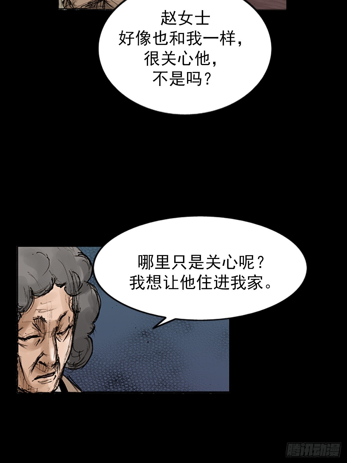 🍱胜券在握 第118话下 第11页