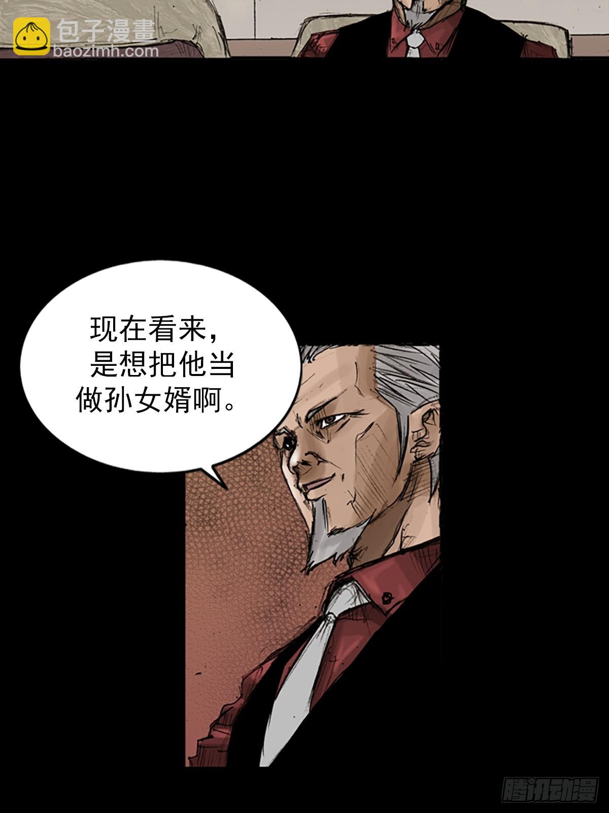 🍱胜券在握 第118话下 第13页
