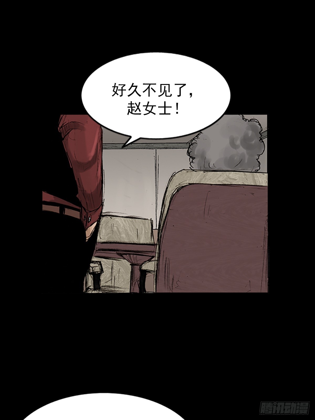 🍱胜券在握 第118话下 第5页