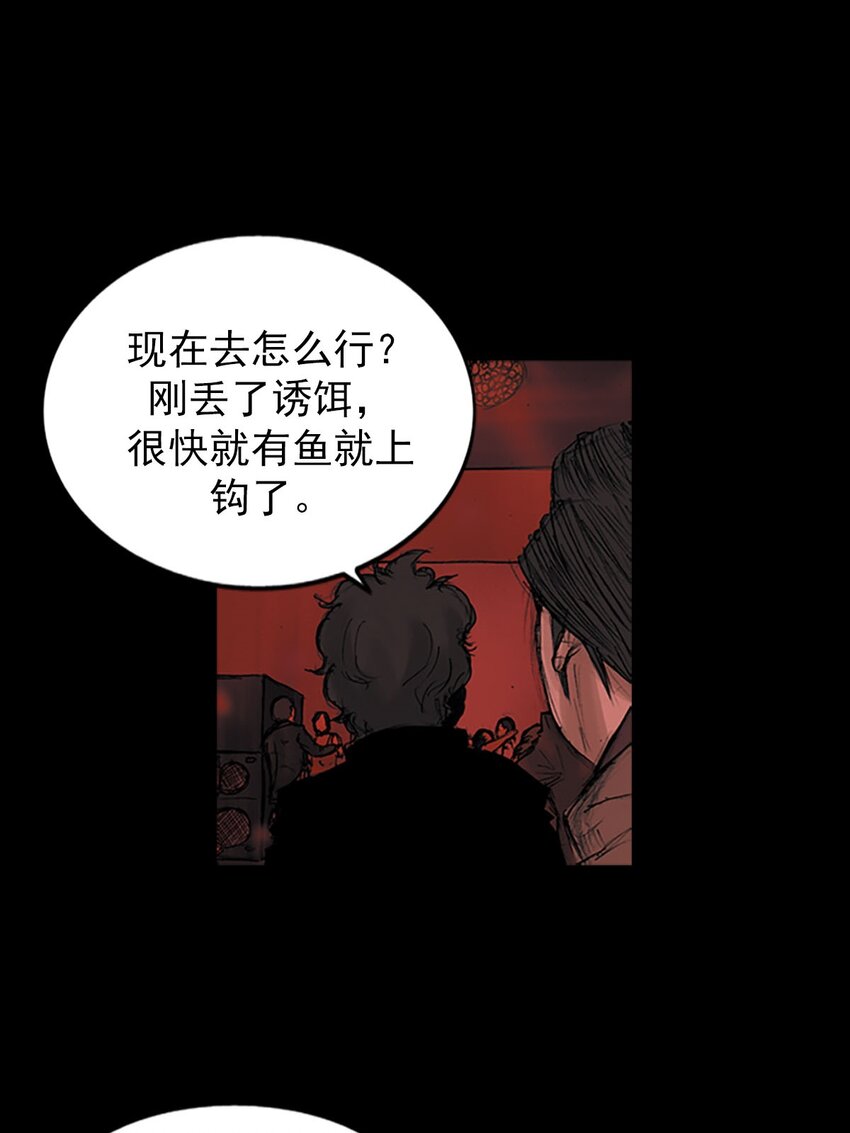 🍱胜券在握 第124话 下 第1页