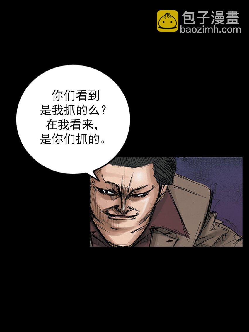 🍱胜券在握 第124话 下 第15页