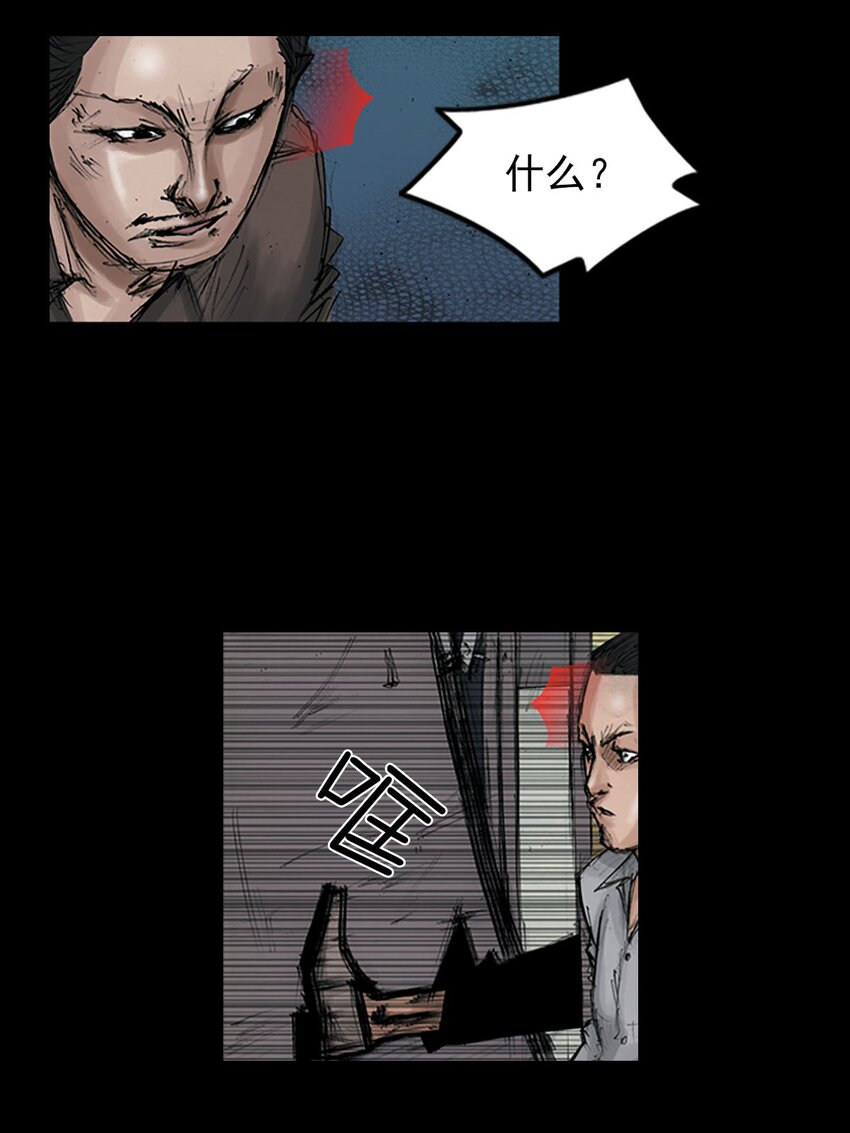 🍱胜券在握 第124话 下 第16页