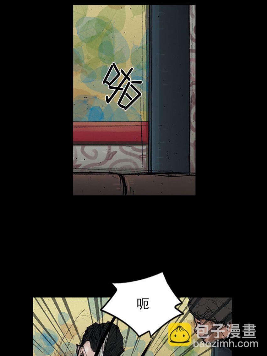 🍱胜券在握 第124话 下 第23页