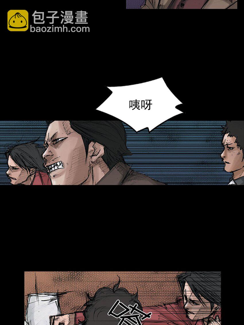 🍱胜券在握 第124话 下 第30页