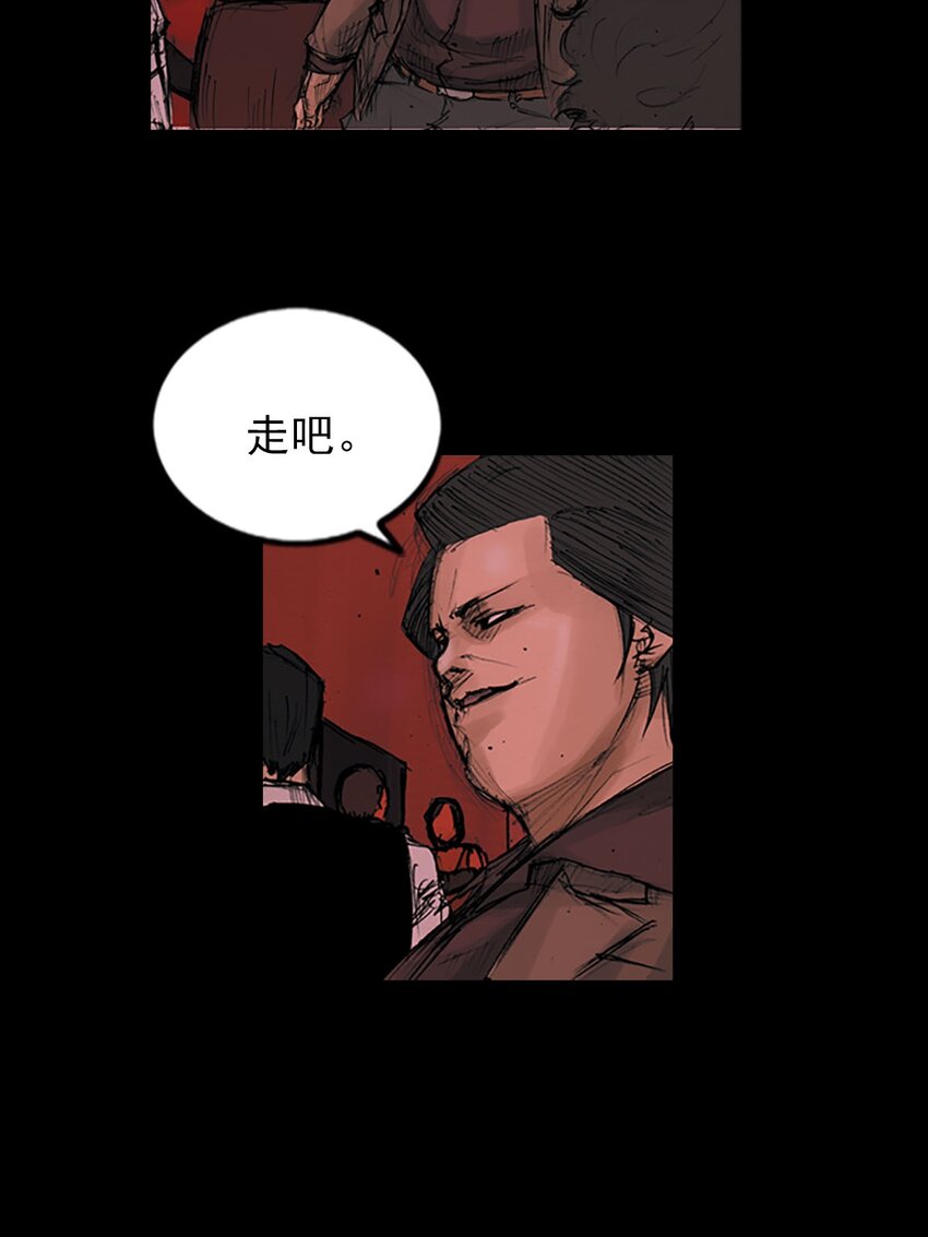 🍱胜券在握 第124话 下 第8页