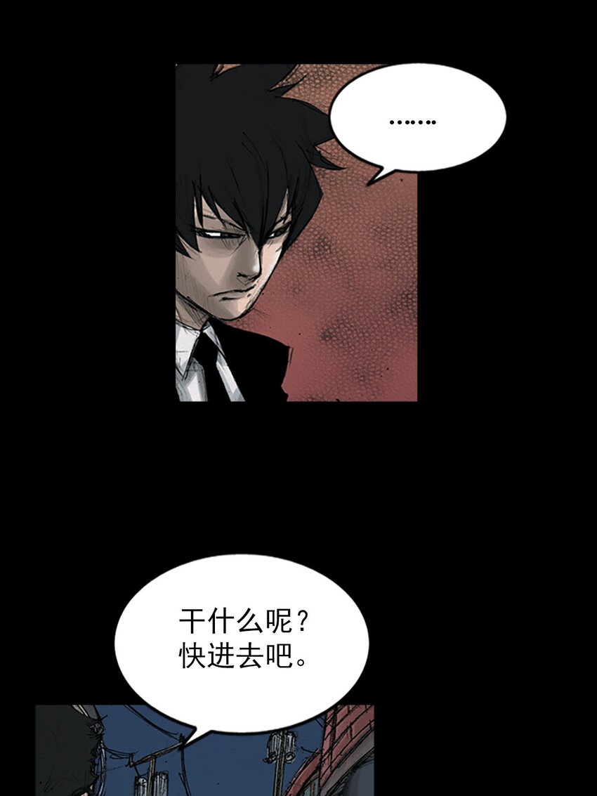 🍱胜券在握 第125话 下 第10页