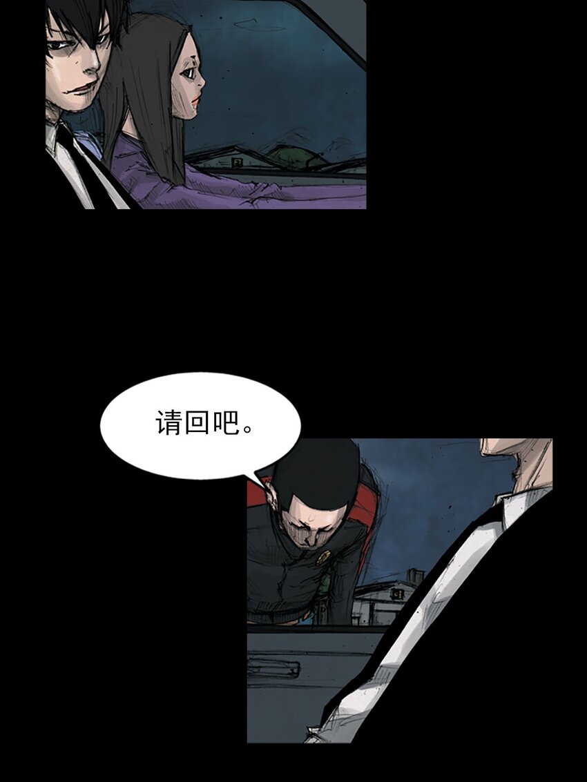 🍱胜券在握 第125话 下 第19页
