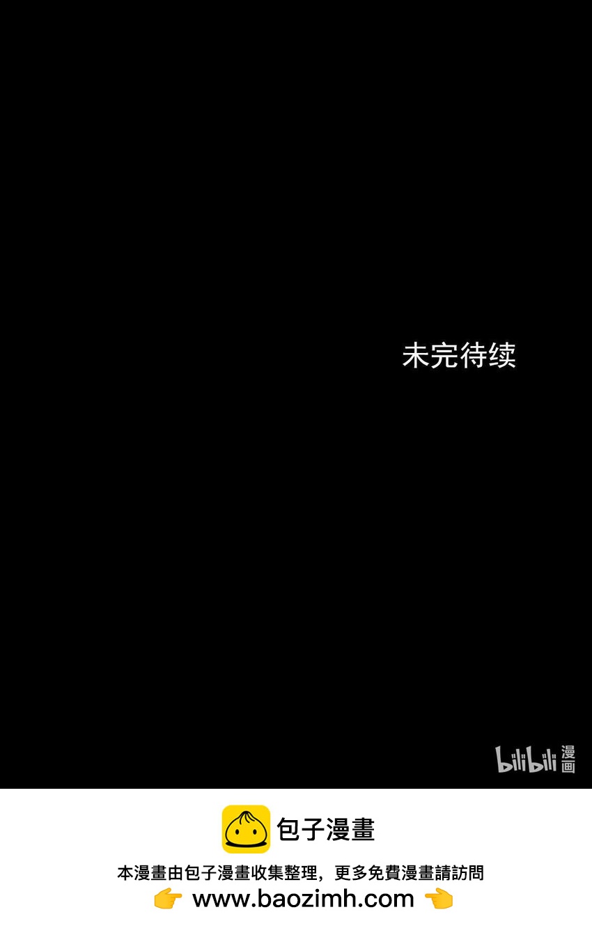 🍱胜券在握 第125话 下 第23页