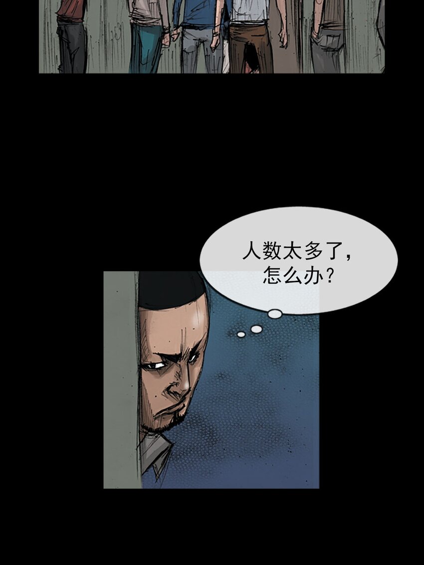 🍱胜券在握 第127话 上 第12页