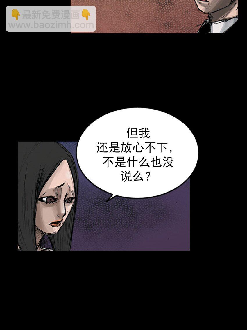 🍱胜券在握 第127话 上 第15页