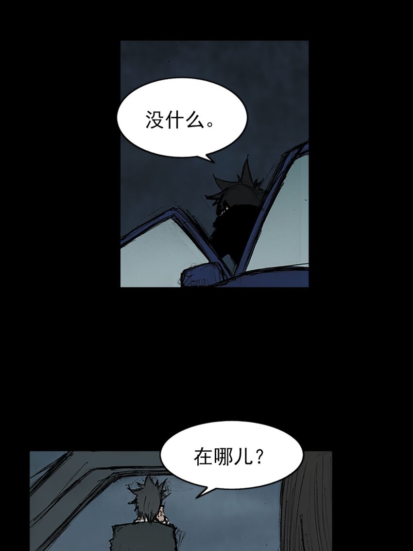 🍱胜券在握 第127话 上 第22页