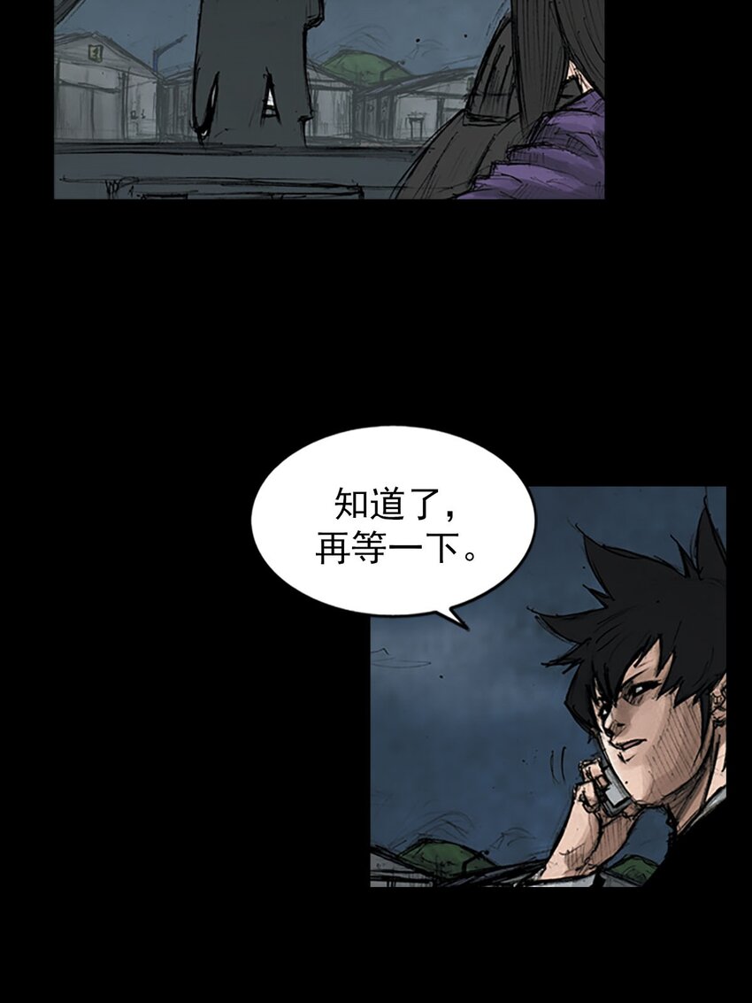 🍱胜券在握 第127话 上 第23页