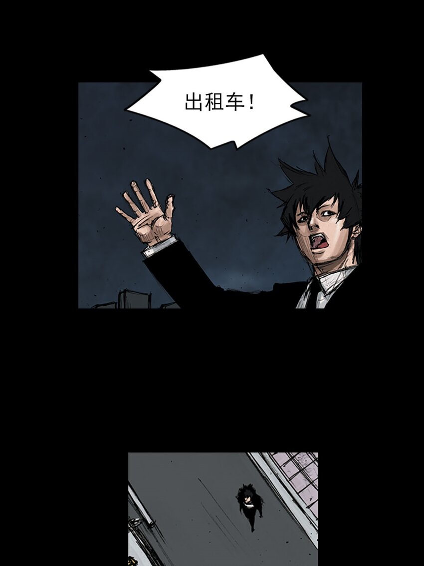 🍱胜券在握 第127话 上 第24页