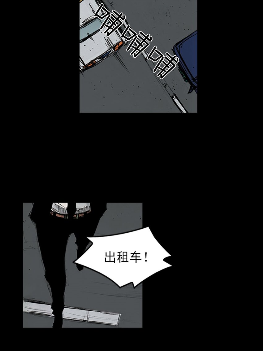 🍱胜券在握 第127话 上 第25页