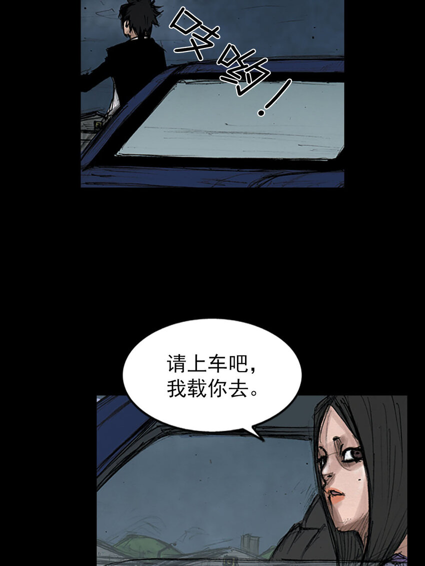 🍱胜券在握 第127话 上 第27页