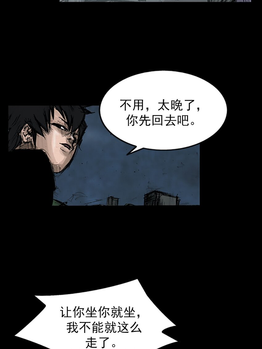 🍱胜券在握 第127话 上 第28页