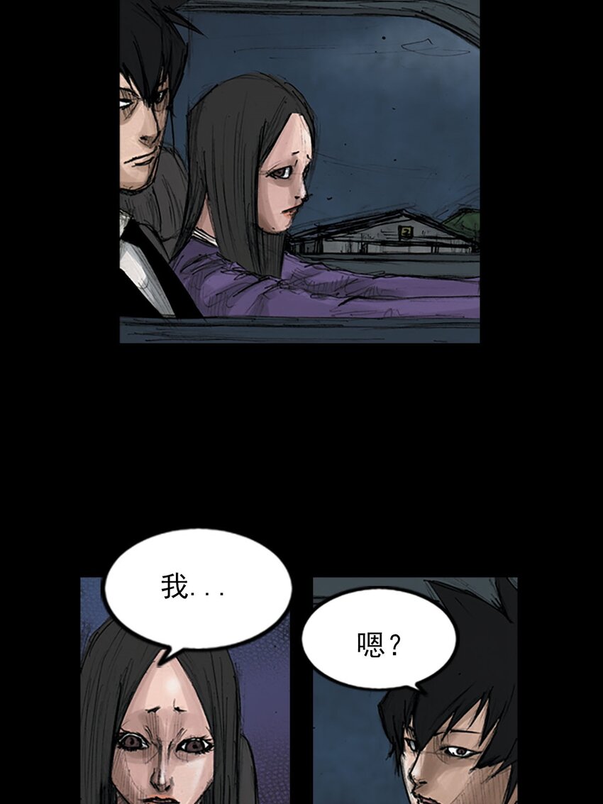 🍱胜券在握 第127话 上 第31页