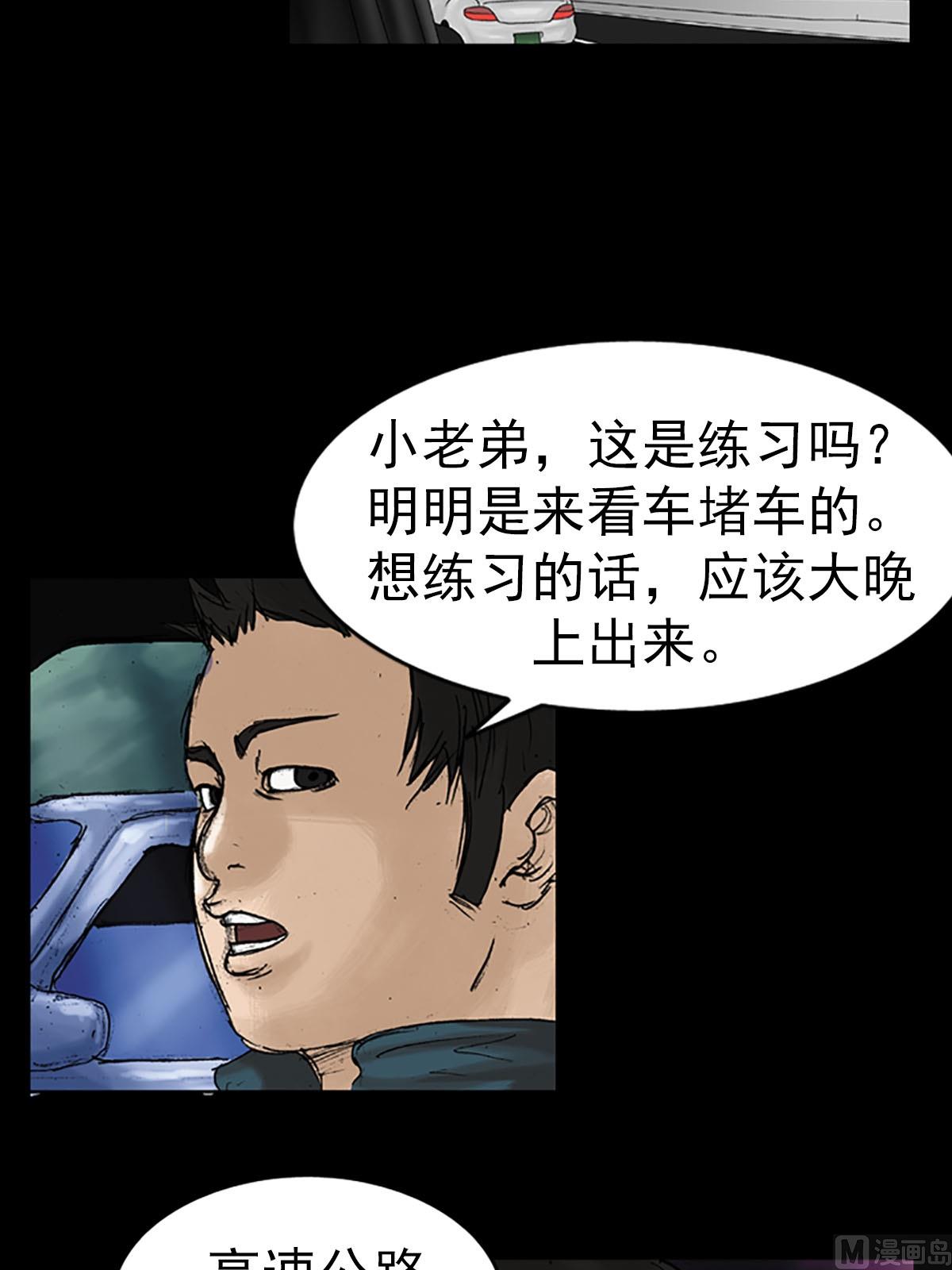 🍱胜券在握 第13话下 第11页