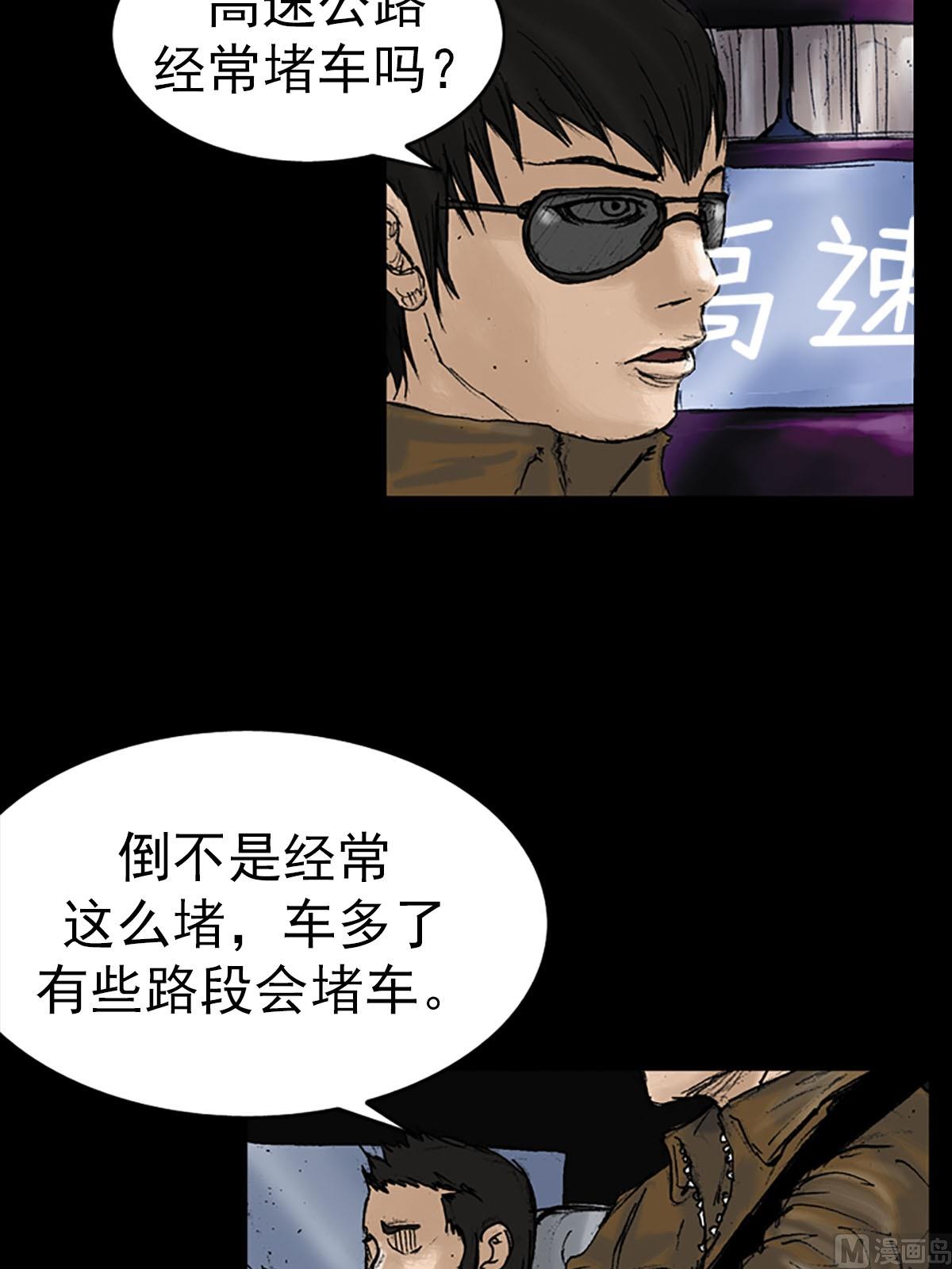 🍱胜券在握 第13话下 第12页